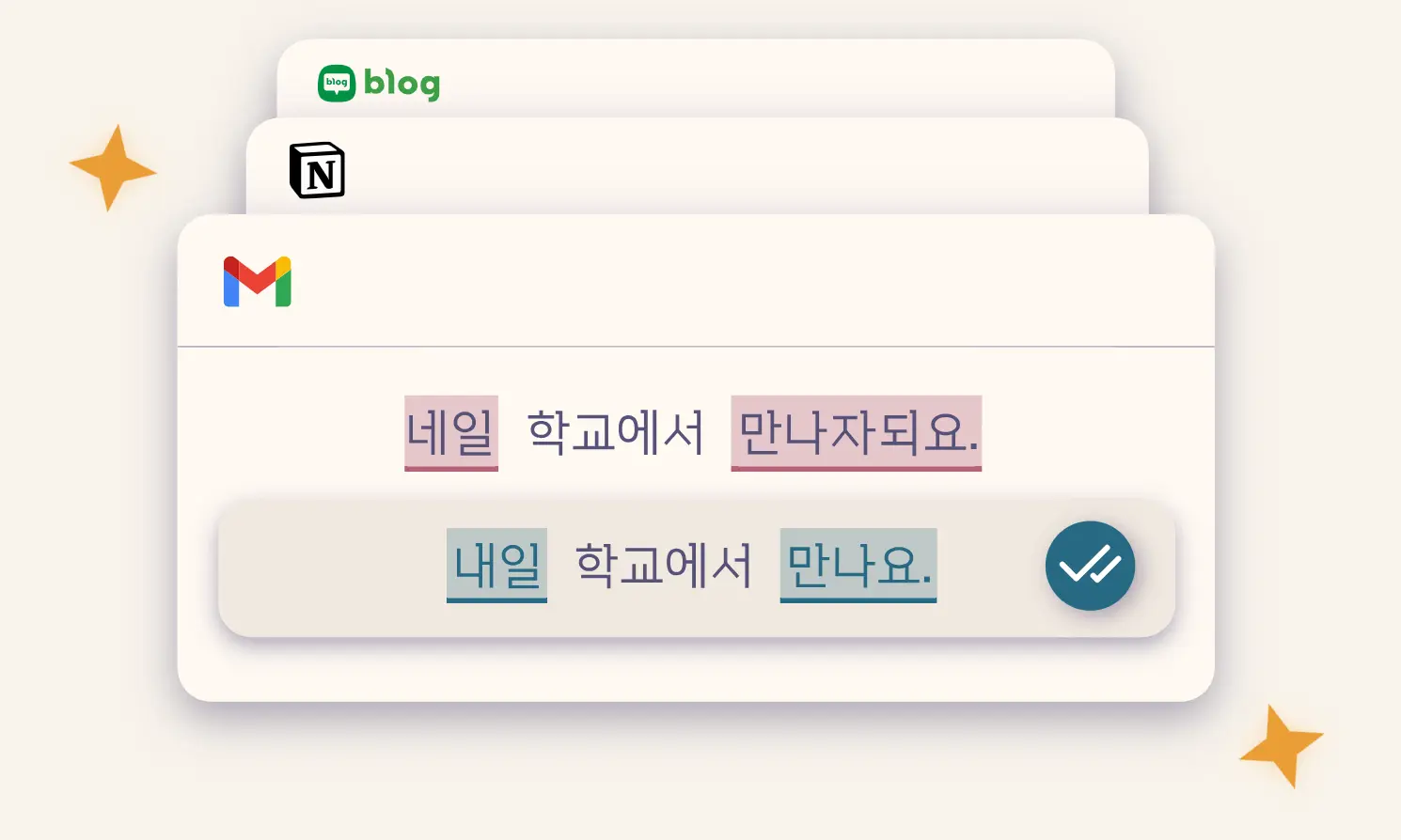 Screenshot of 문법.com